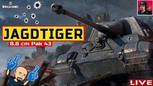 8,8 cm Pak 43 Jagdtiger - ЛЬГОТНАЯ ПТ-САУ  World of Tanks