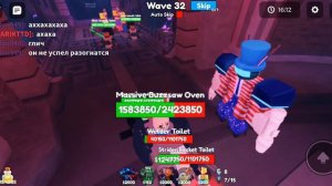 Ярик ттд играет в ттд