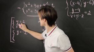 Cистемы уравнений. Разбор задания 6 и 21 из ОГЭ. | Математика