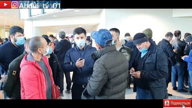 АЭРОПОРТ СУХБАД БО БАРОДАРОННАМОН. смотреть онлайн