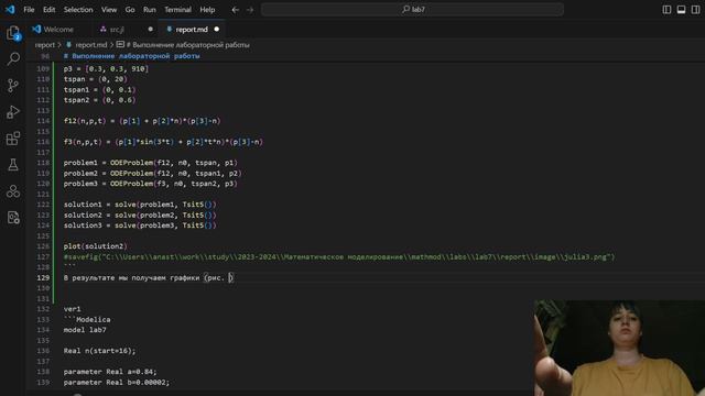 подготовка отчета и презентации по лабораторной работе №7 смотреть онлайн