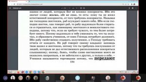 Воскресное занятие, Мф.25:14-30. 02.10.2022. Часть2