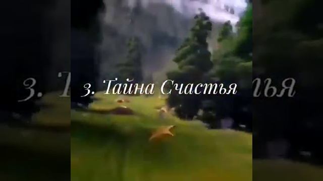 video ДЕТСКИЙ СИНТЕЗ ИВОТЦА2df945d162fcb0ee34cfd89376d88782 V смотреть онлайн