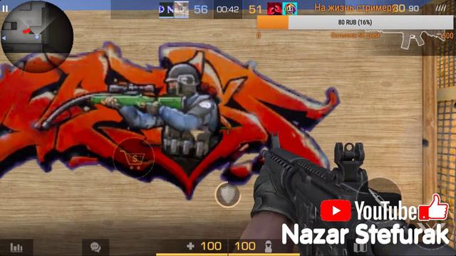 Угадай по какой игре сегодня будет стрим? смотреть онлайн