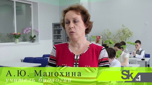 Классы с углубленным изучением отдельных предметов