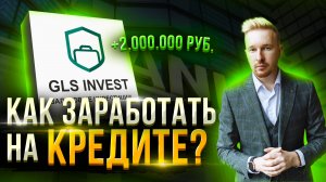 Кэшбэк / Сash Back / Лучшие карты с кэшбеком / Инвестиции