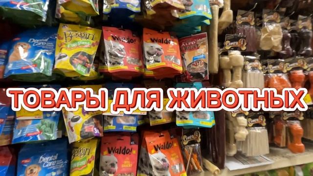Товары для дома! Цены в Коста-Рике! EL REY #жизньвкостарике #костарика #иммиграциявкостарику #price