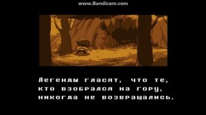 UNDERTALE Режим разработчика СКОРО!