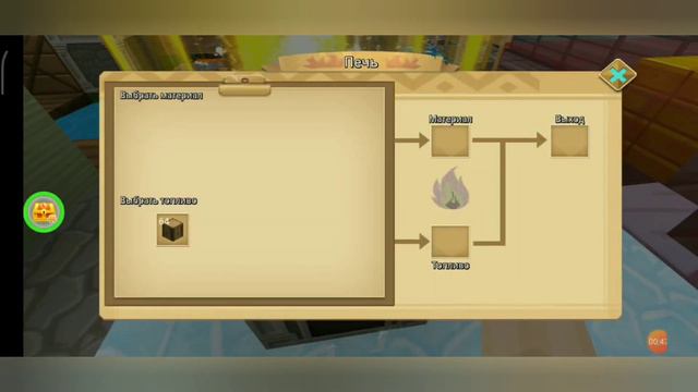 Новий дюп в скай блок!!! смотреть онлайн