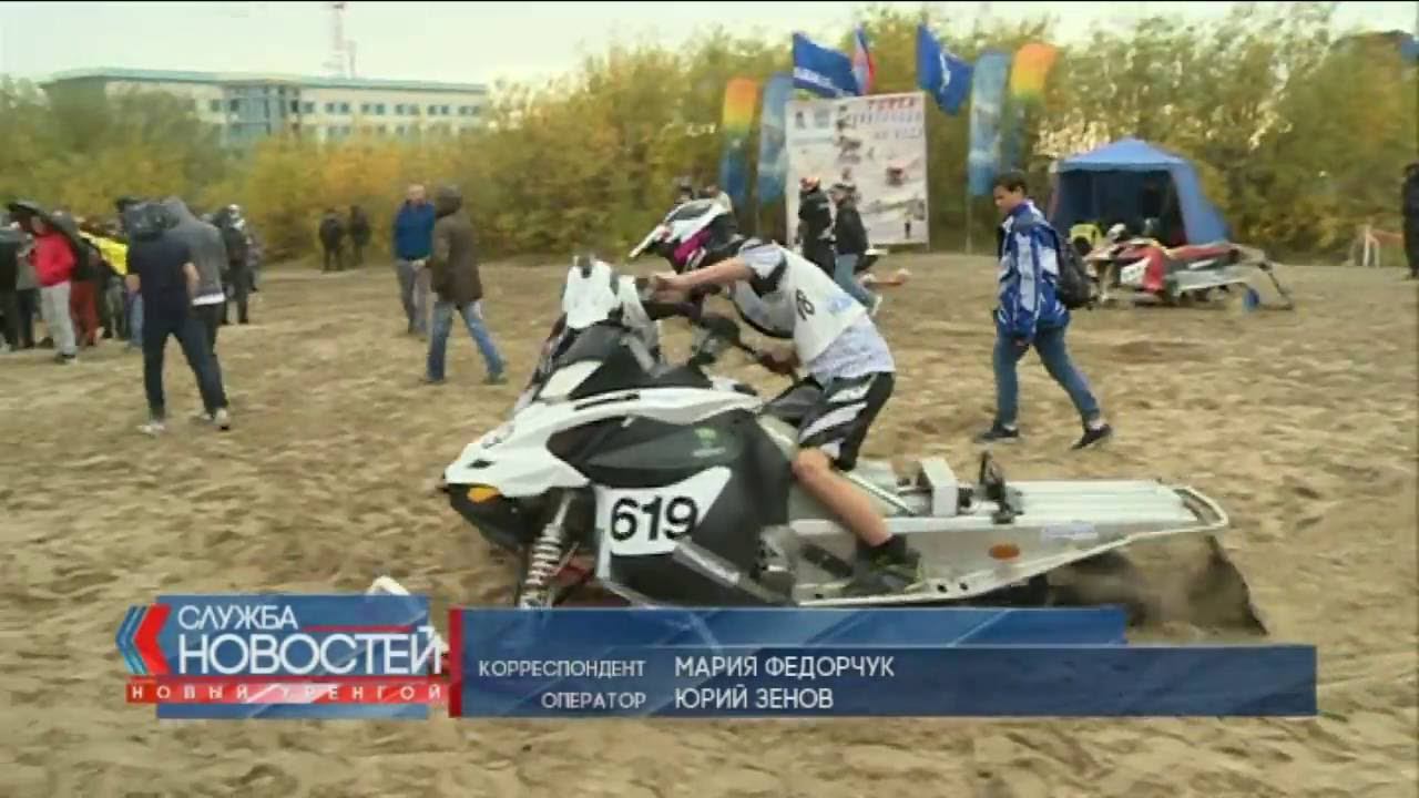 Драгбайк соревнования видео