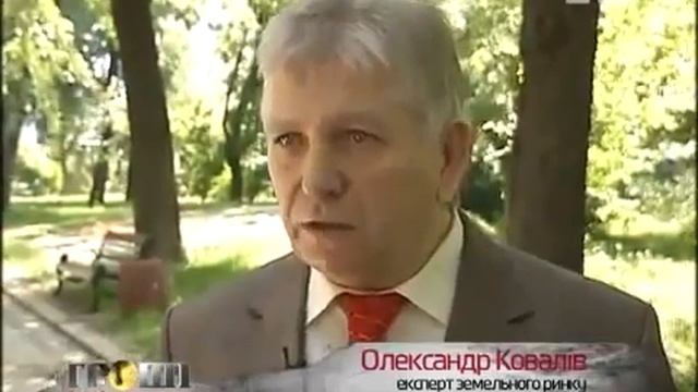 Земля оформление смотреть онлайн