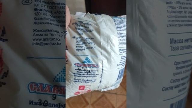 соль славяночка - нет предела удивлению...