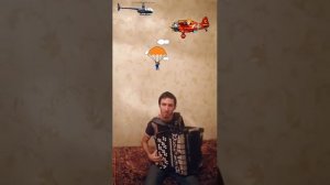 Голубые береты "Расплескалась синева". Гимн ВДВ. На баяне