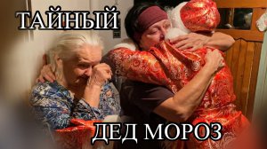 А ВЫ НЕ ОТ МЭРА? Не сдержали слёз