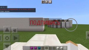 как сделать текст в воздухе Майнкрафт Пе