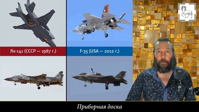 Приборная доска (#293) смотреть онлайн