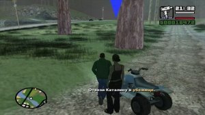 GTA San Andreas - Прохождение - Миссия 032 -Каталина-Магазин алкогольных напитков (без комментариев)