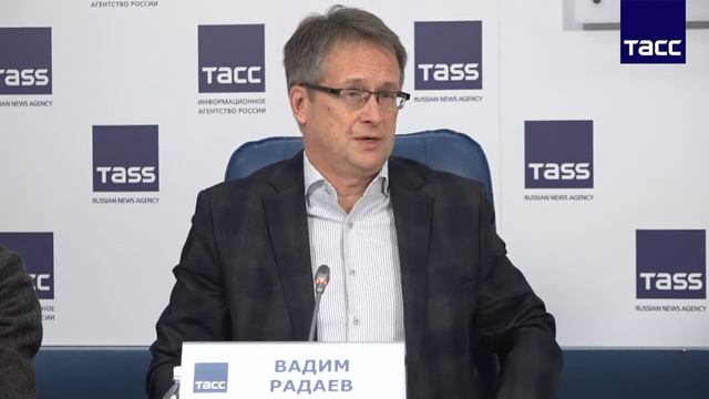 Место текстильной и легкой промышленности в экономике России и перспективы ее развития до 2035 года