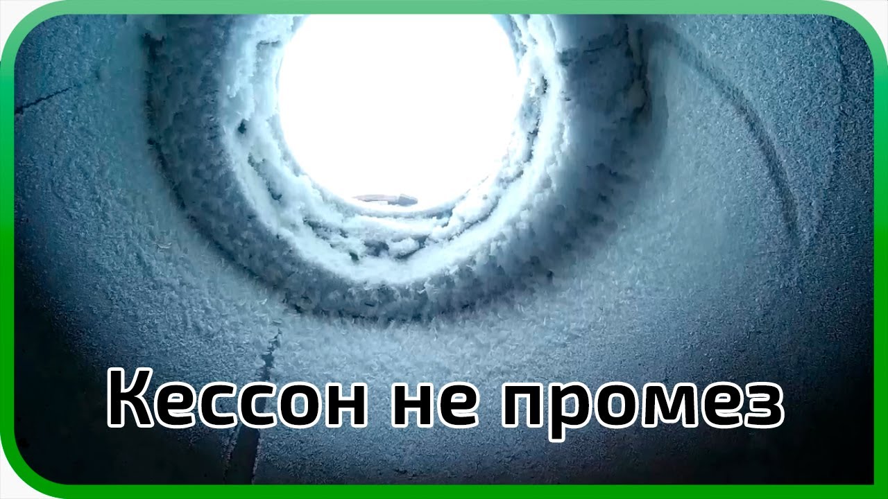 Скважина зимой в Сибири смотреть онлайн