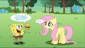 Идеальный, твердый и сладкий - комиксы my little pony