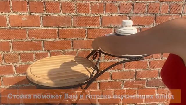 Стойка-солнышко смотреть онлайн