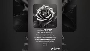 металЛИСТКА