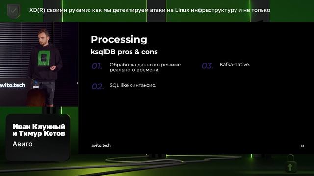 XD(R) своими руками: как мы детектируем атаки на Linux | Иван Клунный и Тимур Котов, Авито смотреть онлайн