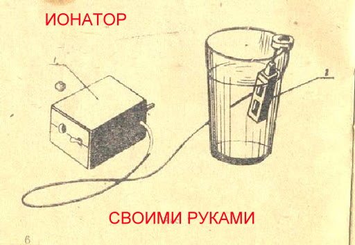 Ионатор - серебрянная вода своими руками