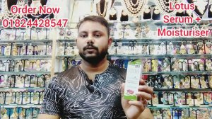 Lotus WhiteGlow Skin Whitening & Brigtening Serum + Moisturiser | সিরাম + ময়শ্চারাইজার- Girls Choic