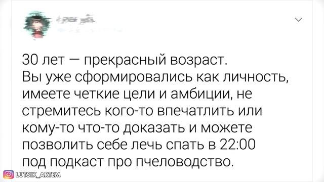 САМОИРОНИЯ 99 LVL: Я ТУПОЙ, НО СМЕШНОЙ ?