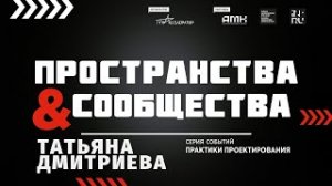 ТАТЬЯНА ДМИТРИЕВА || Том Сойер Фест