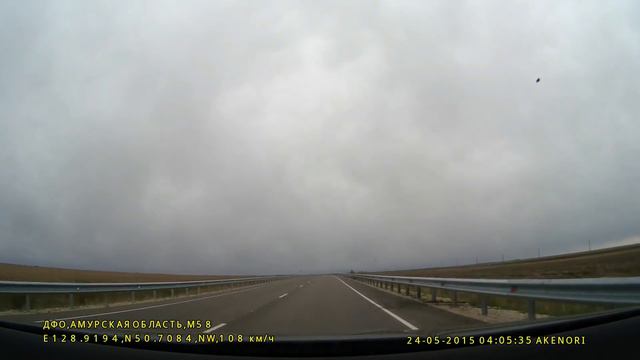 Хабаровск-Москва часть 4/32