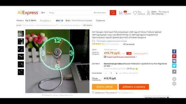 ТОП 5 ГЕЙМЕРСКИХ ТОВАРОВ с АлиЭкспресс / AliExpress смотреть онлайн