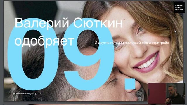 Как продвигать продукт в интернете смотреть онлайн