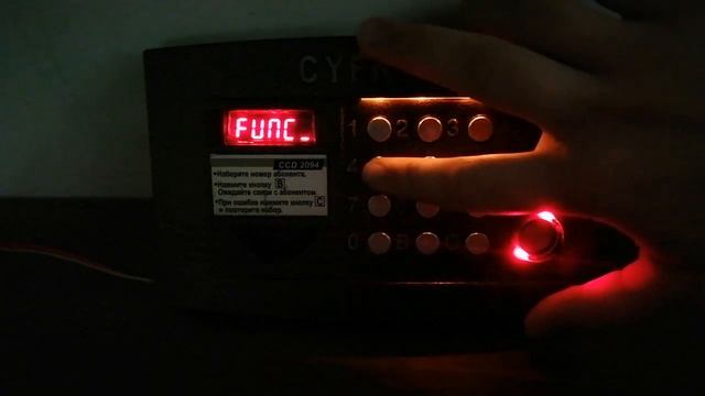 ВКЛЮЧИТЬ КВАРТИРУ CYFRAL CCD2094 смотреть онлайн