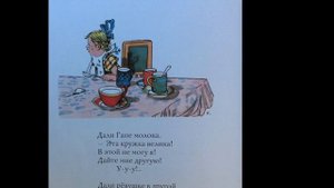 А и  П Барто. Девочка-ревушка. Книжка детям