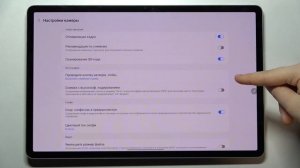 Стабилизация видео на SAMSUNG Galaxy Tab S8 Plus