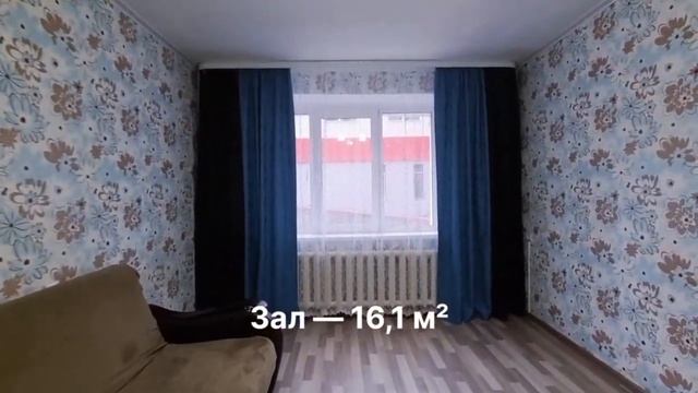 Продаётся 2-х комнатная квартира по адресу Коммунистическая, 110 ? смотреть онлайн