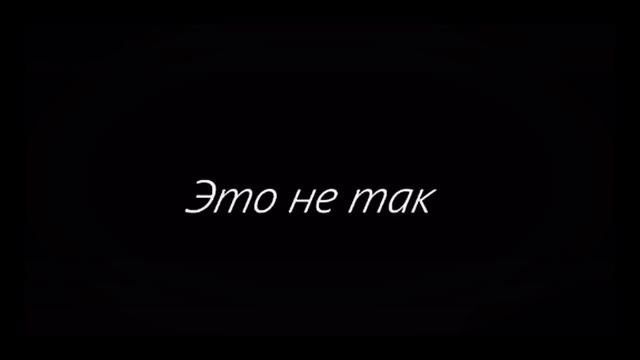 Прочитай это быстро?