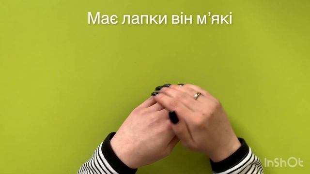 Пальчикова гімнастика «Котик» смотреть онлайн