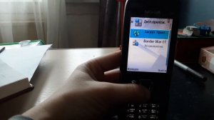 как установить приложение на кнопочный телефон NOKIA E66