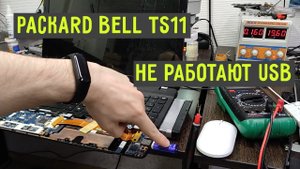 Packard Bell не загружает ОС - не работают USB