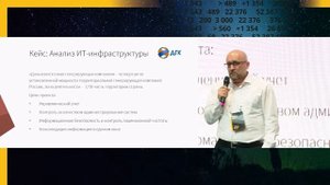 От больших данных до дашбордов (почти) без кодирования. Комплексное решение с Loginom.