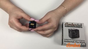 Мини камера Ambertek SQ10, инструкция, отзывы.