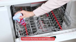 Интенсивный очиститель для посудомоечных машин Somat против жира и накипи