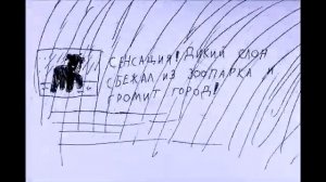 Студия экспериментальной мультипликации «Медиа». Анимационный фильм «Большой маленький круг