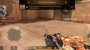 уже Сильвер 2