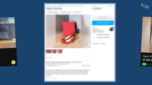 Как нас обманывают на авито: замена товара и фишинговые ссылки смотреть онлайн