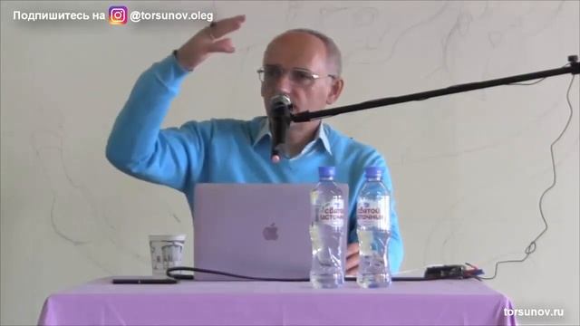 Как по-настоящему помочь близкому человеку в трудный период жизни? (Торсунов О. Г.) смотреть онлайн