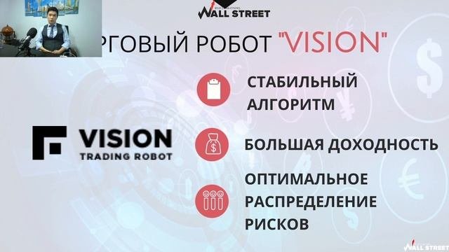 Торговые роботы!